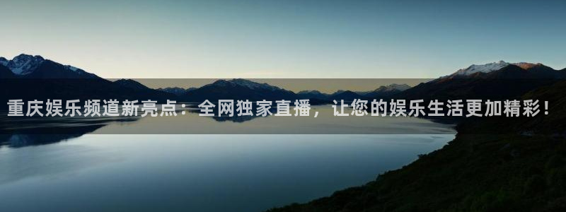 门徒娱乐在线预测